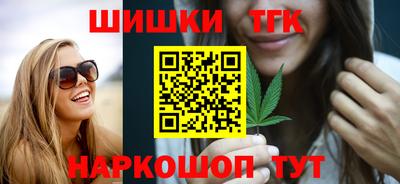 соль курить ск Канаш