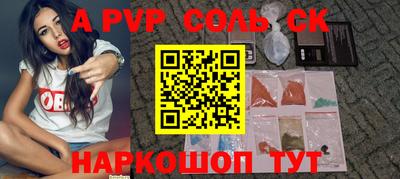 МДПВ Камышлов