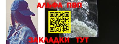 соль курить ск Канаш