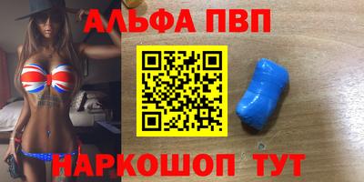 соль курить ск Канаш