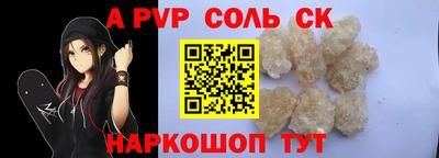 винт Балашиха