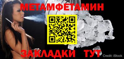 винт Балашиха