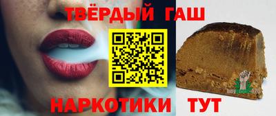 наркотики Кандалакша