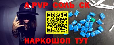 прущая мука Балаково