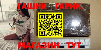 соль курить ск Канаш