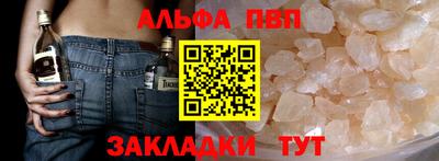 наркотики Кандалакша
