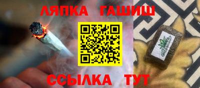 прущая мука Балаково