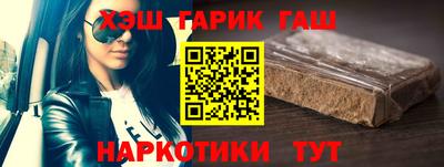 наркотики Кандалакша