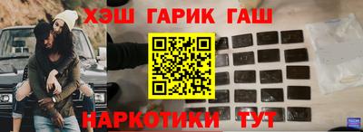 винт Балашиха