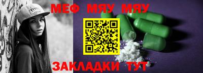 МДПВ Камышлов