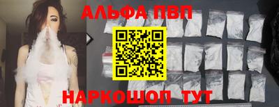 наркотики Кандалакша