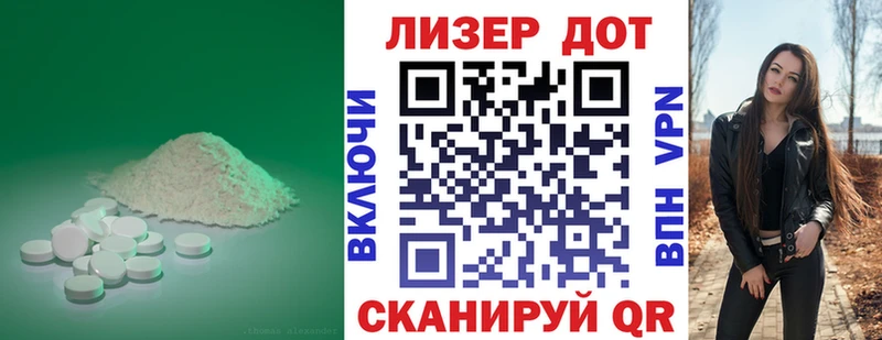 Лсд 25 экстази ecstasy  что такое наркотик  Нягань 