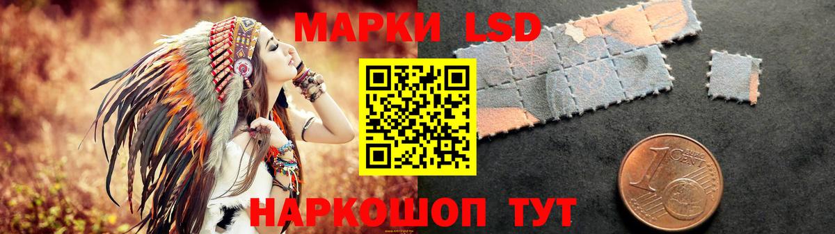 ЛСД экстази  LSD-25 экстази кислота  Вход с VPN  Нягань  LSD-25 экстази ecstasy 