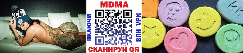 MDMA Molly  Нягань 