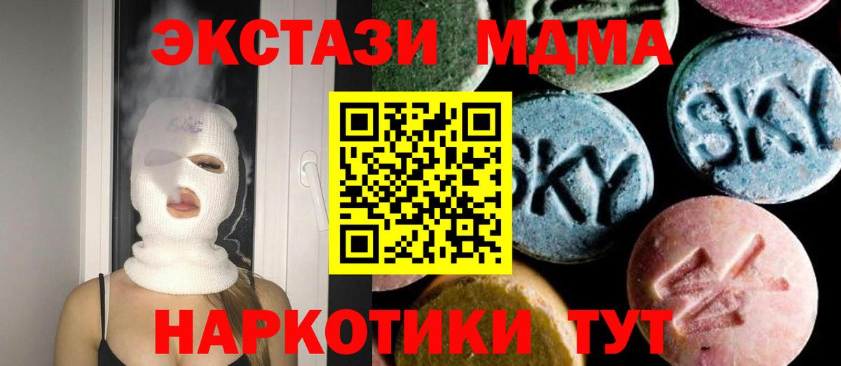 MDMA VHQ  МДМА молли  МДМА  Нягань 