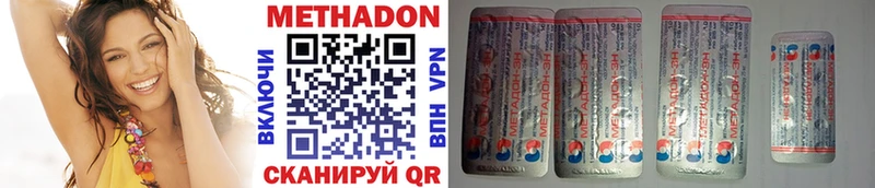 МЕТАДОН VHQ  Нягань 