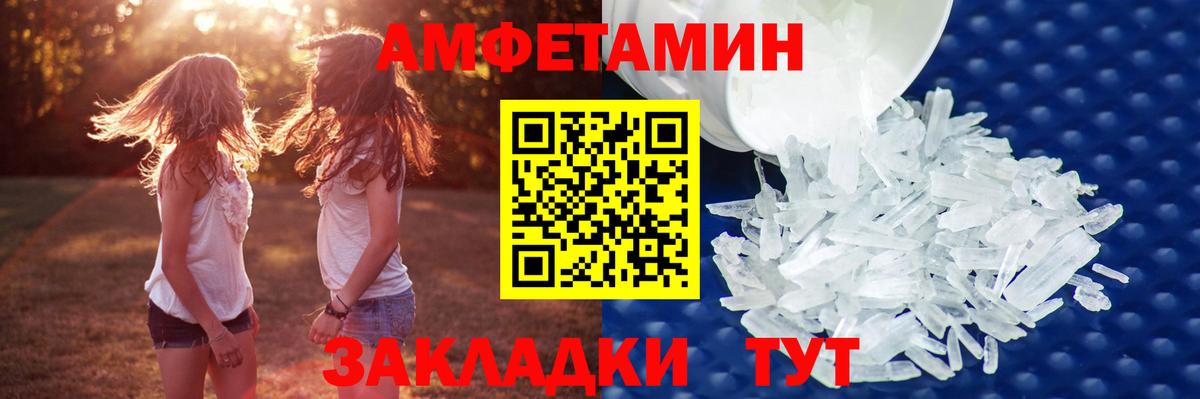 Первитин Methamphetamine  Первитин Methamphetamine  Вход с VPN  Нягань 