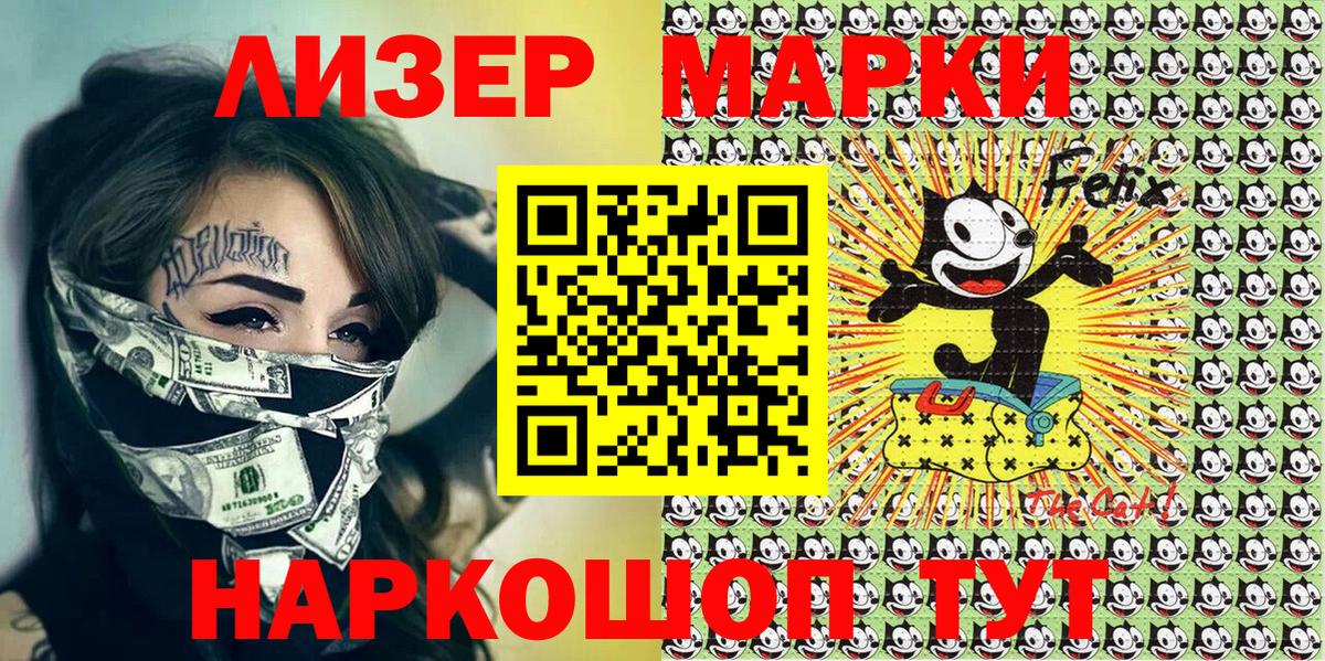 Марки N-bome 1,8мг  Нягань  Марки N-bome  Марки N-bome 1,8мг 