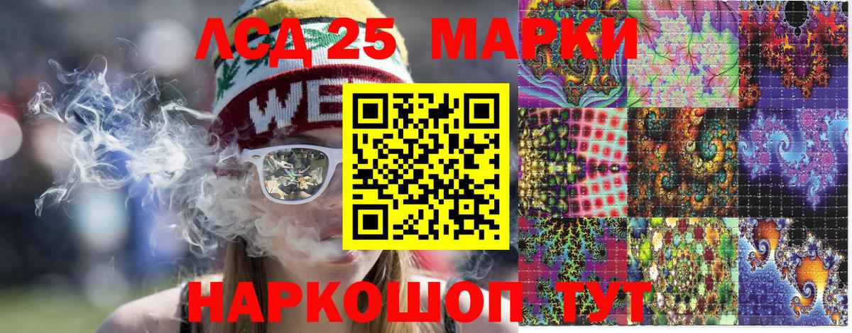 Нягань  Наркотические марки 1500мкг  Вход с VPN  Наркотические марки 1500мкг 