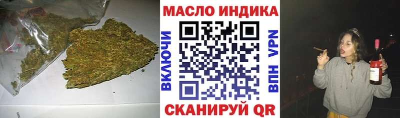 МЕГА как войти  сколько стоит  Нягань  Дистиллят ТГК THC oil 
