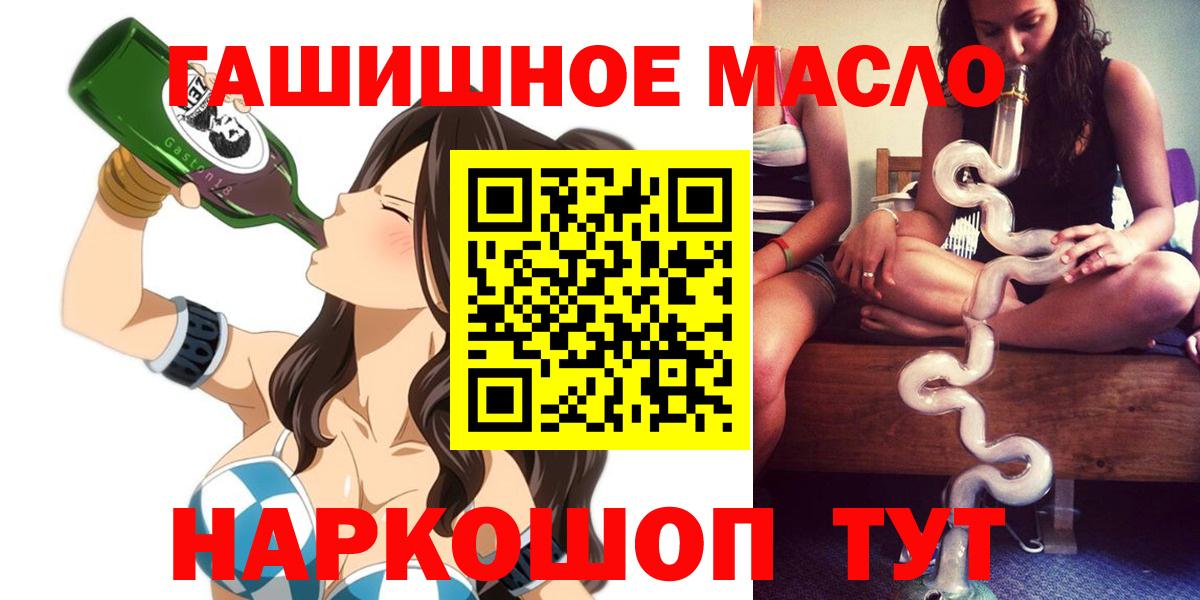 Дистиллят ТГК Wax  Дистиллят ТГК концентрат  Вход с VPN  Нягань 