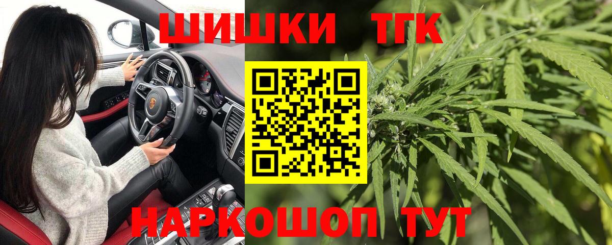 Канабис тримм Нягань