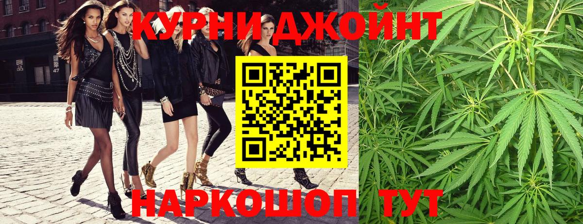 Марихуана гибрид  Шишки марихуана MAZAR  Нягань  Марихуана Ganja  Вход с VPN 
